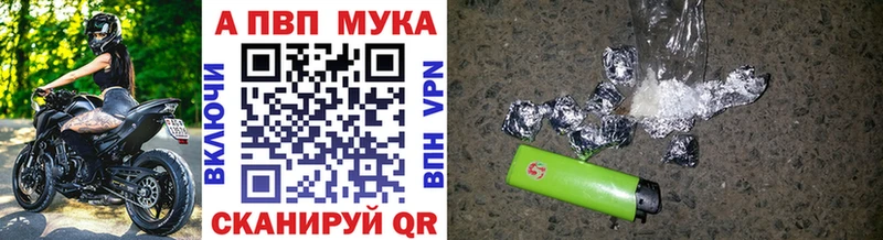 A PVP крисы CK  Купить где  Таганрог 