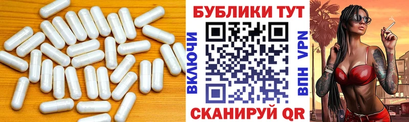 Купить где  Таганрог  Экстази 250 мг 
