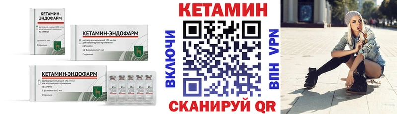 КЕТАМИН ketamine Таганрог