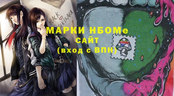 марихуана Киреевск