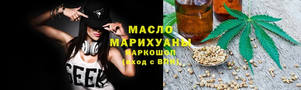 марихуана Киреевск
