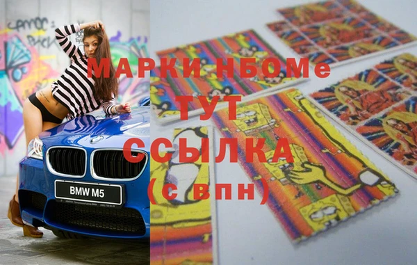 МДМА Кинешма