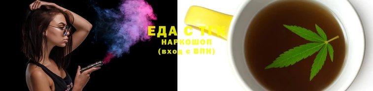 МДМА Кинешма