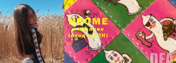 МДМА Кинешма