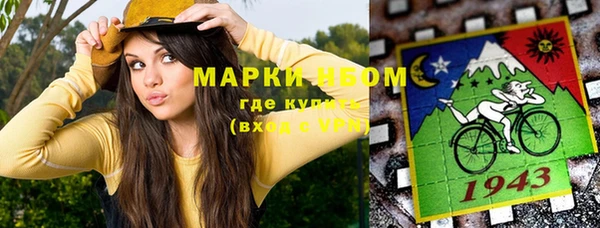 марихуана Киреевск