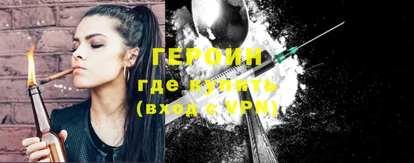 МДМА Кинешма