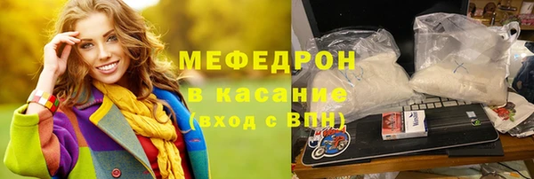 марихуана Киреевск