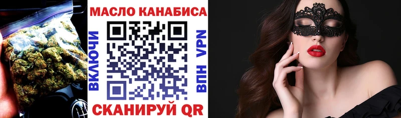 Купить закладки  Таганрог  ТГК концентрат 